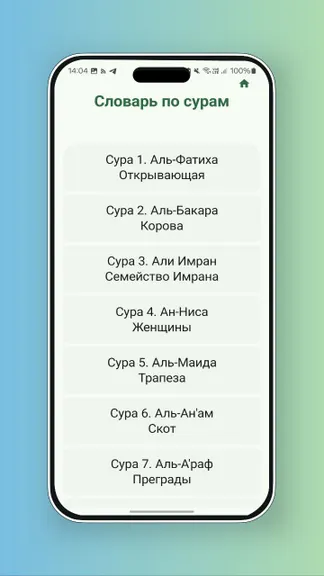 Скриншот 2/10