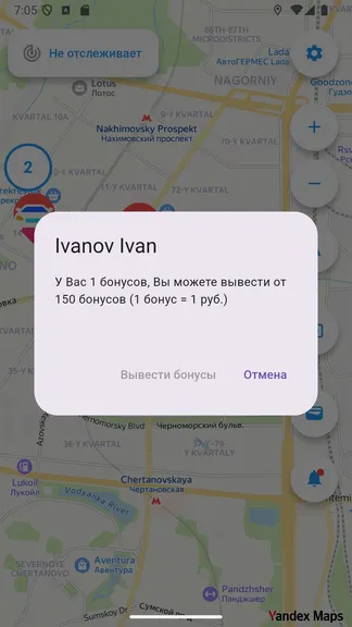 Скриншот 3/4