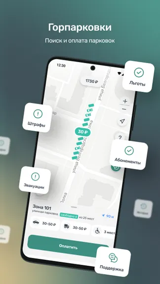 Скриншот 1/9