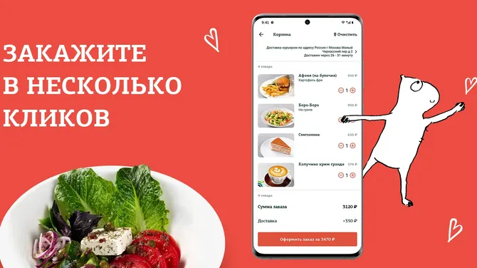 Скриншот 3/5