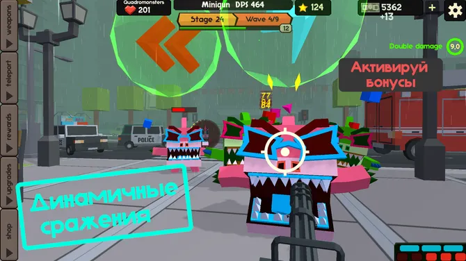 Скриншот 4/5