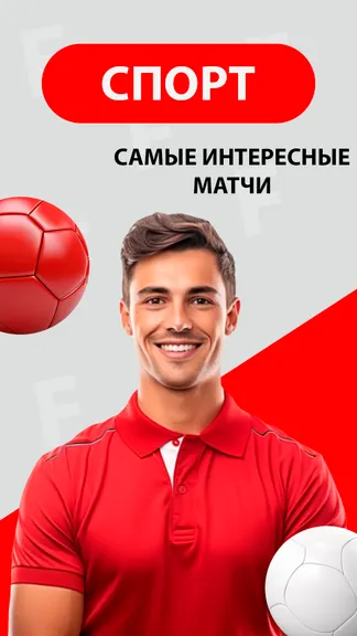Скриншот 1/5