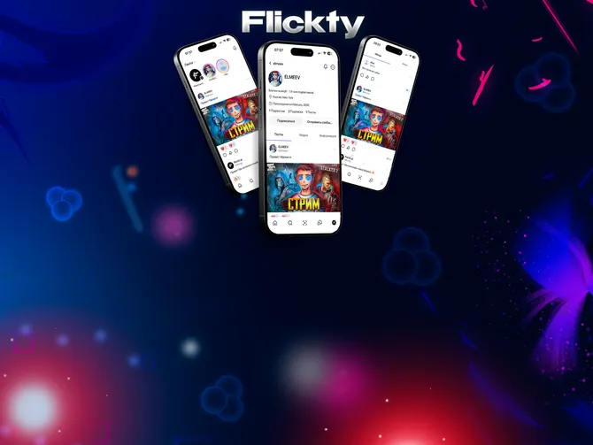 Обложка события Flickty - Социальная сеть