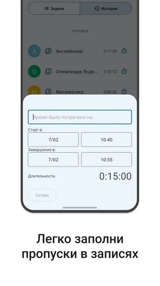 Скриншот 5/6