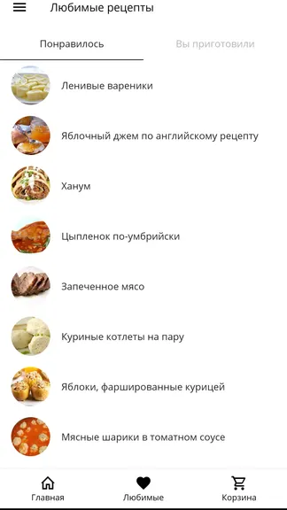 Скриншот 4/6