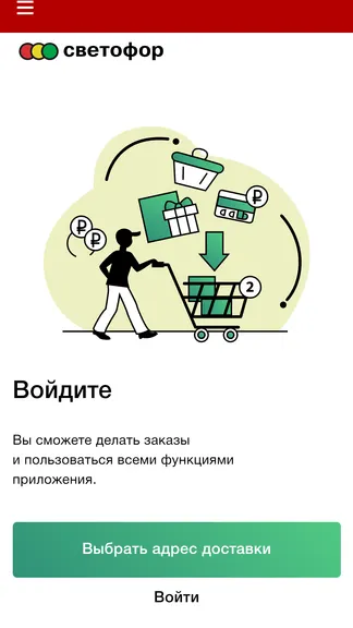 Скриншот 1/2