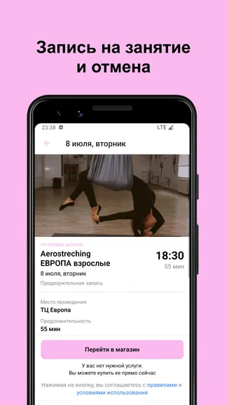 Скриншот 4/6