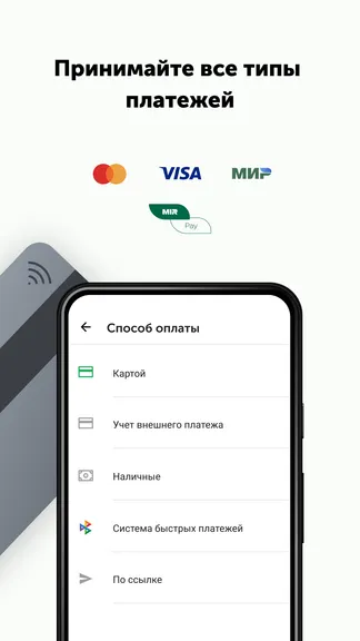 Скриншот 5/6