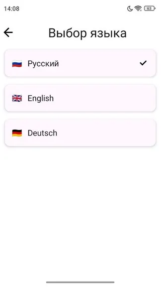 Скриншот 5/9