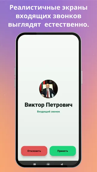 Скриншот 2/6
