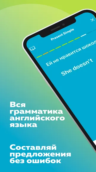 Скриншот 2/5