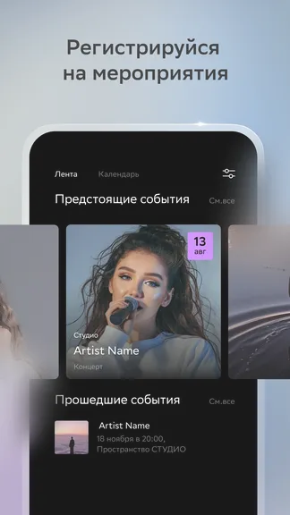 Скриншот 6/6