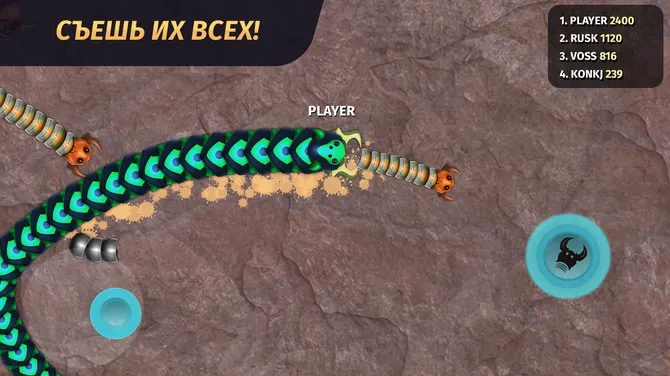 Скриншот 4/4