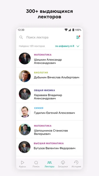 Скриншот 5/5