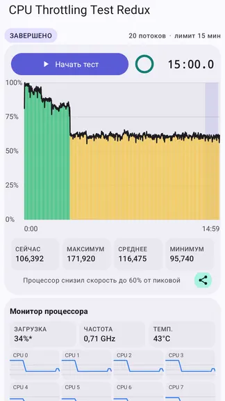 Скриншот 2/6