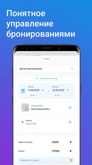 Скриншот 4/4