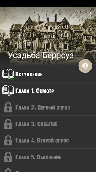 Скриншот 1/6