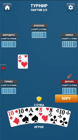 Скриншот 4/4