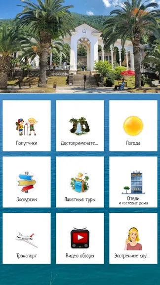 Скриншот 2/5