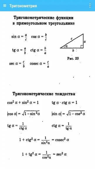 Скриншот 5/5