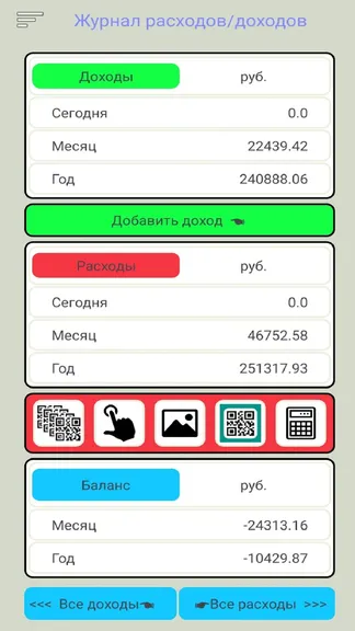 Скриншот 1/10