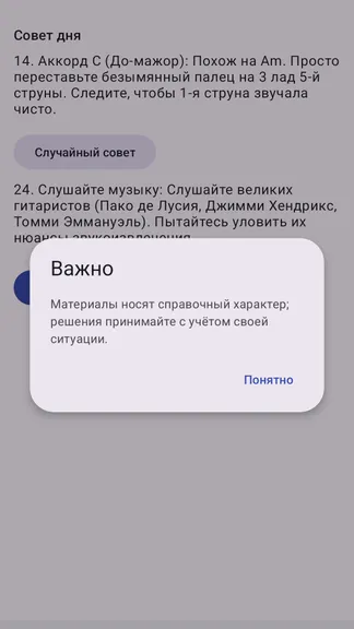 Скриншот 1/1