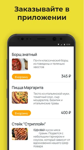 Скриншот 1/3