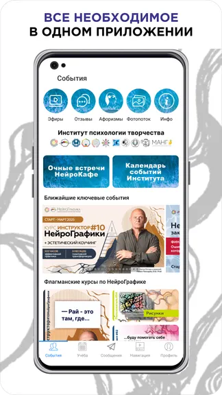 Скриншот 1/4