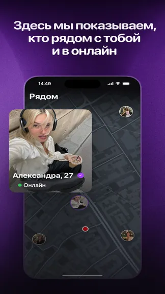 Скриншот 3/8