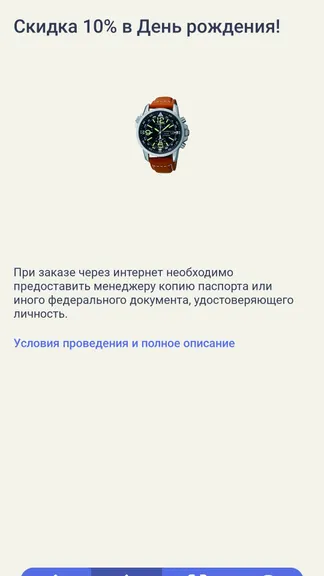 Скриншот 3/4