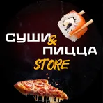 Суши & Пицца Store Бор логотип