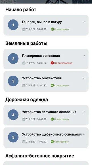 Скриншот 3/4