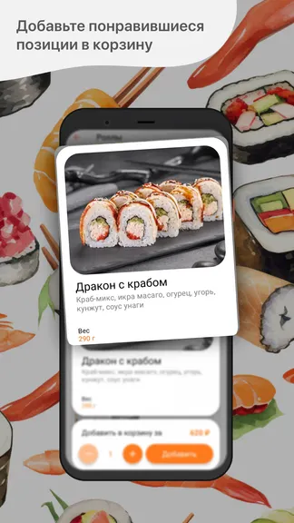 Скриншот 2/5