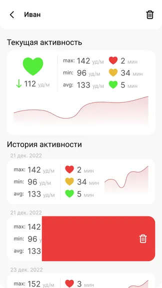 Скриншот 5/5