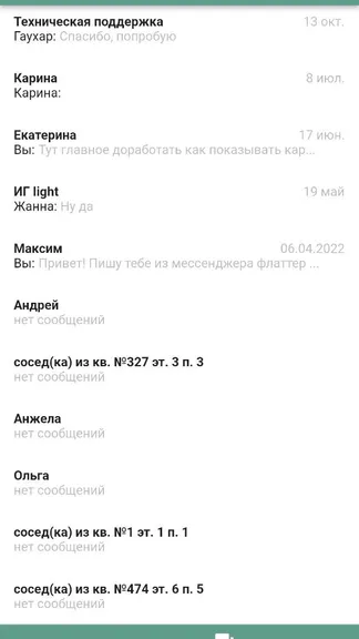 Скриншот 4/9