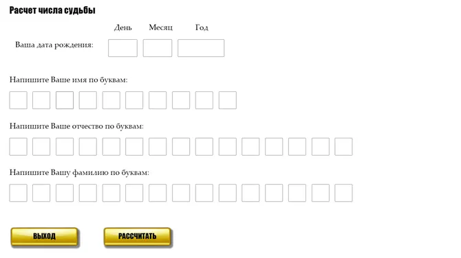 Скриншот 6/8