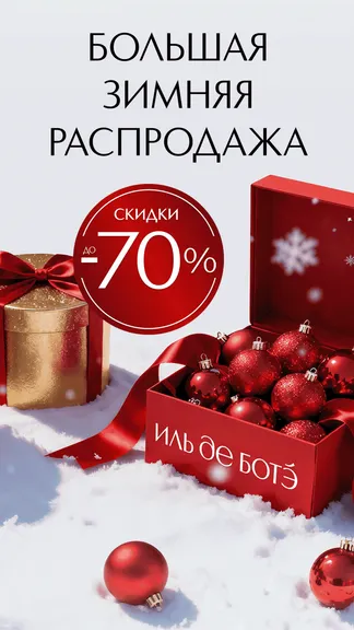 Скриншот 1/7