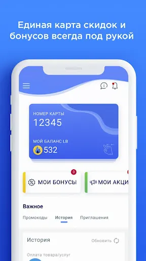 Скриншот 1/7