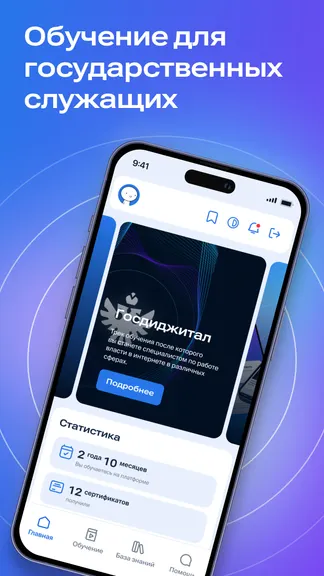 Скриншот 1/5