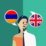 Armenian-English Translator логотип