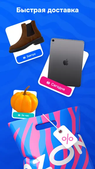 Скриншот 3/7
