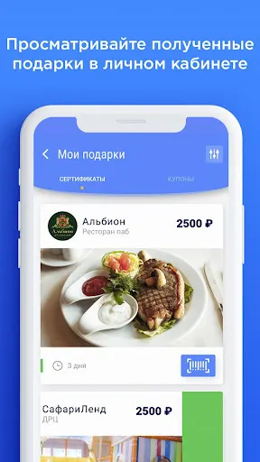 Скриншот 2/7