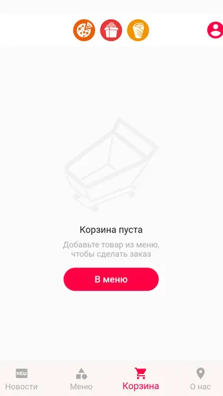 Скриншот 4/5