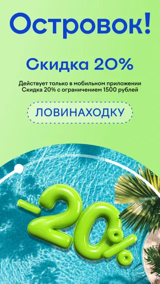 Скриншот 1/5