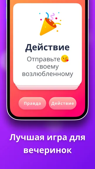 Скриншот 3/5