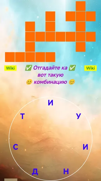 Скриншот 1/5