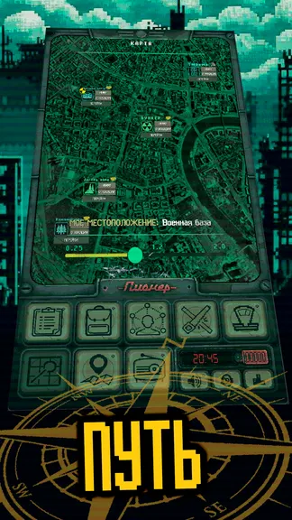 Скриншот 6/6