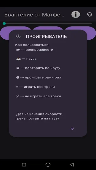 Скриншот 3/6