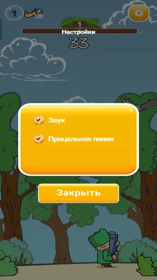 Скриншот 5/6