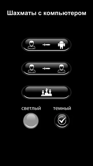 Скриншот 2/4